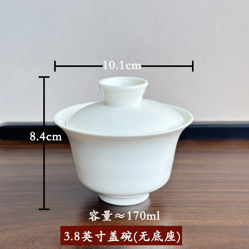 그릇 3.8inch개(받침 없음)