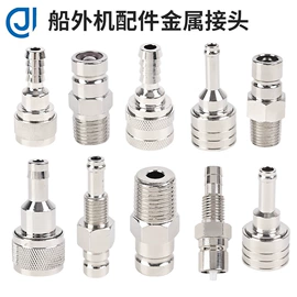 船发动机配件;工业橡胶;其他船舶配件