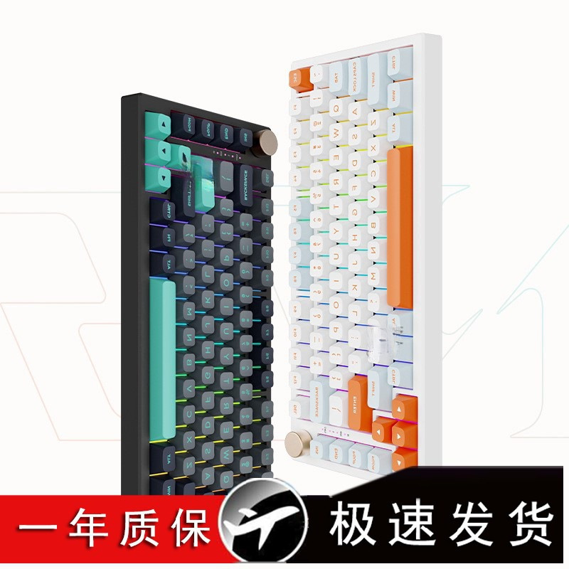 VGN N75游戏动力客制化机械键盘gasket结构75%配列全键热插拔其他|undefined