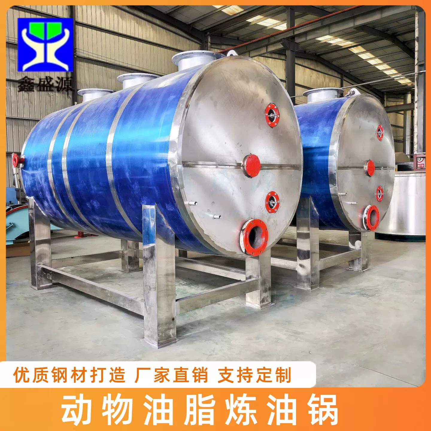 鸭肠鸭架油脂熬炼设备饲料油炼油锅小型成套猪油炼油设备