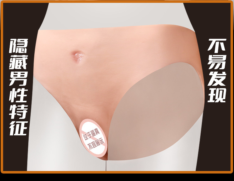 Wearable Silicone Masturbation Underwear with Upgraded Channel for Adults — detail image 21