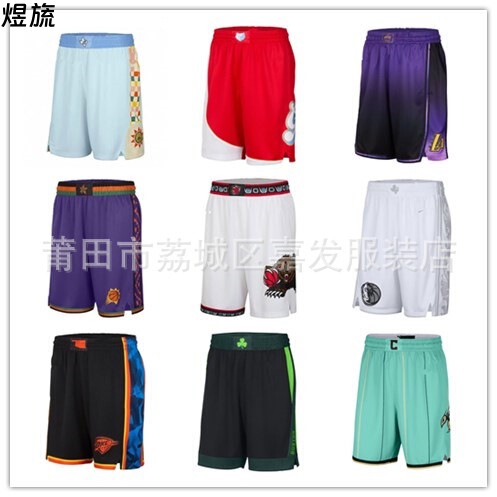 Foreign Trade Cross-Border Wholesale Lakers Spurs Clippers Nets Embroidered Basketball Shorts Shorts Without Pockets Foreign Trade Cross-Border Wholesale Lakers Spurs Clippers Nets Embroidered Basketball Shorts Shorts Without Pockets