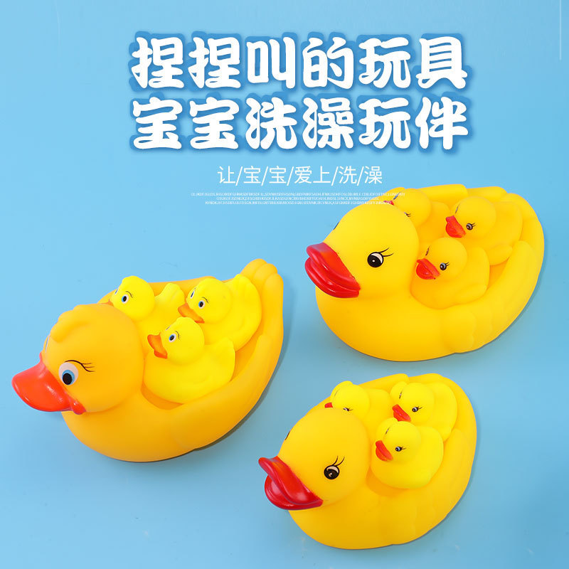 Cross-Border Wholesale Bathing Baby Baby Duck Bathing and Playing in the Water Bathroom Sound Pinchable Enamel Toy