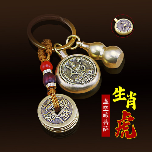 Brass retro aged eight guardian zodiac signs single-sided rotating zodiac car keychain pendant accessories