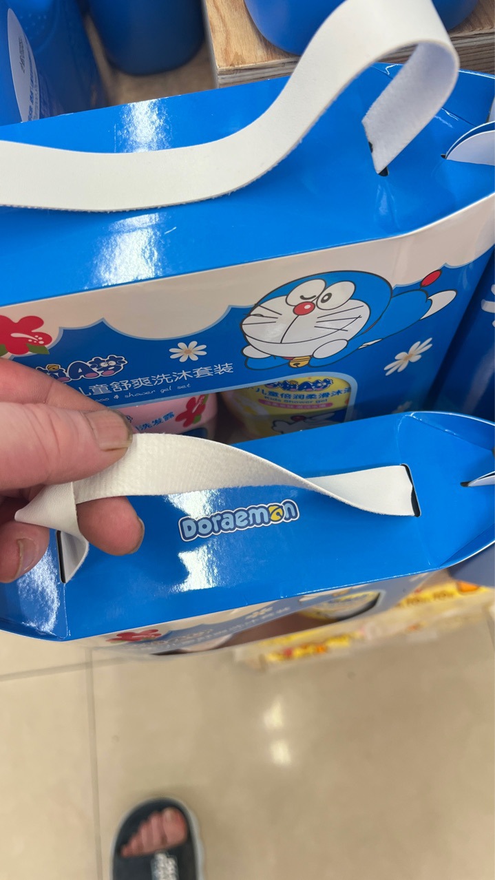 端午中秋牛奶饮料礼品盒皮革提手pu皮手提带PU皮革手挽皮质拉手带