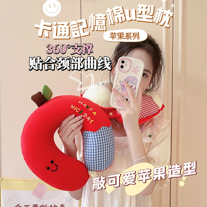 可爱苹果U型枕学生颈椎枕头靠枕办公室午睡飞机高铁便携护颈脖枕|undefined