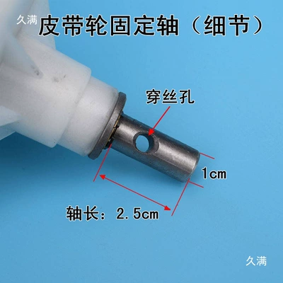 Reducer 66Stp60-X101D – Reducer assembly