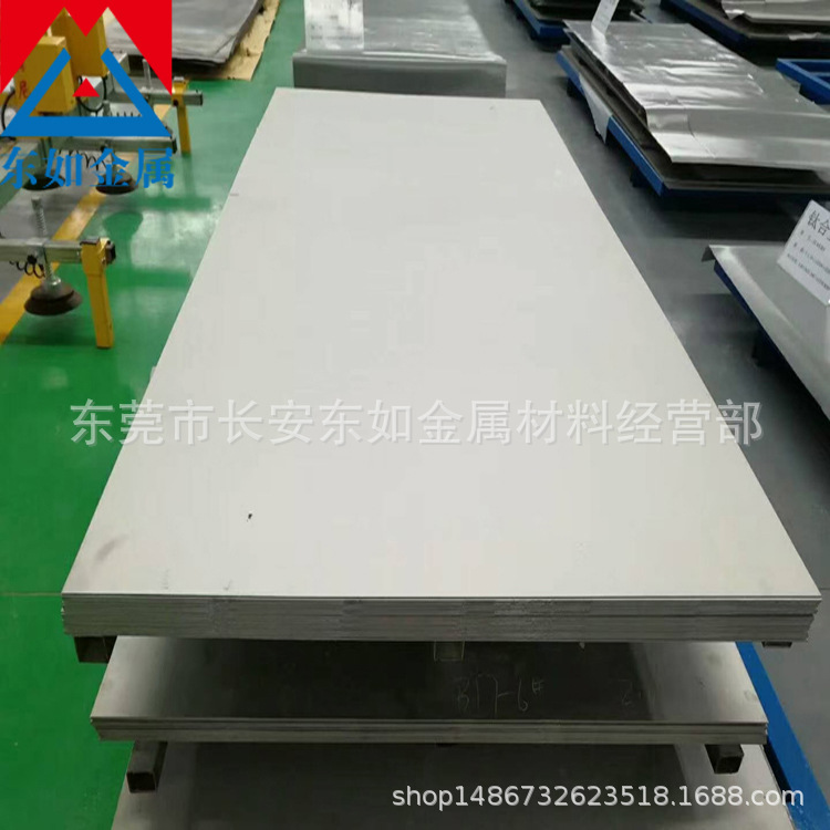 广东供应3Cr13板料 3Cr13热轧中厚板 3Cr13工业面板 定尺零切下料