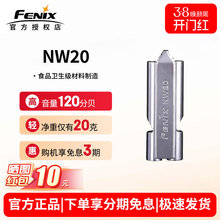 FENIX�����˹ NW20���ڑ����ɽ�����ڲ��P������