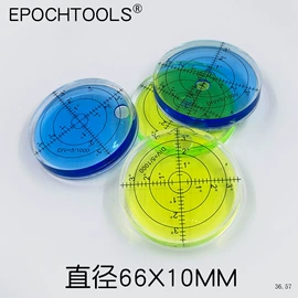 激光水平仪;水准仪;其他量具