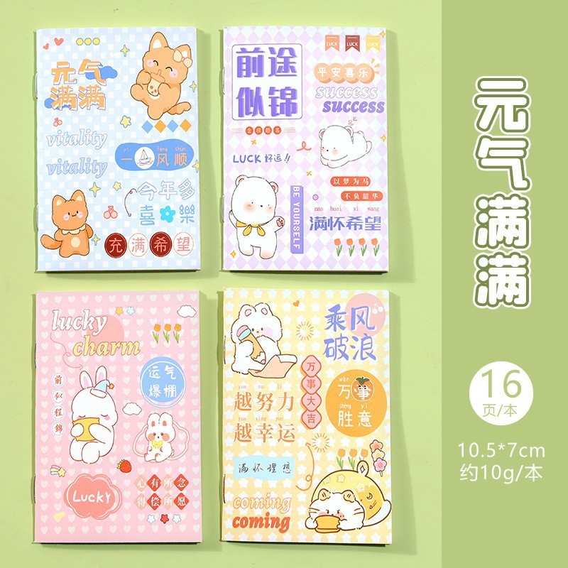 クリエイティブかわいい漫画の小さなノートミニ高颜値学生の小さな賞品プレゼントポケットメモ帳文房具卸売り|undefined