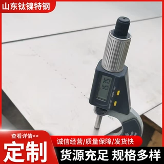高温合金GH2696合金板 3M696M钢板 厂家现货 质量保障