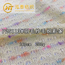 200����ë��ë���ʗl���� С���Lɫ����Ⱦë�����˗l�y����Ů����