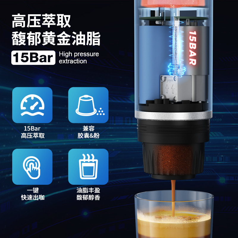 国境を越えた人気商品、在庫ありのポータブルカプセル式コーヒーメーカー、ハンドヘルドコーヒーメーカー、コーヒー粉、コーヒー カプセル、在庫あり|undefined