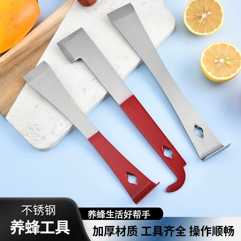 Многофункциональный ломик Сельскохозяйственный инструмент пчелиный скребк из нержавеющей стали Экспортный тип многофункциональный скребк с тремя прицелами