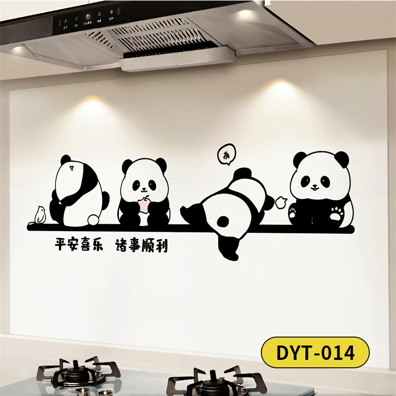 DYT - 014 Ping An panda