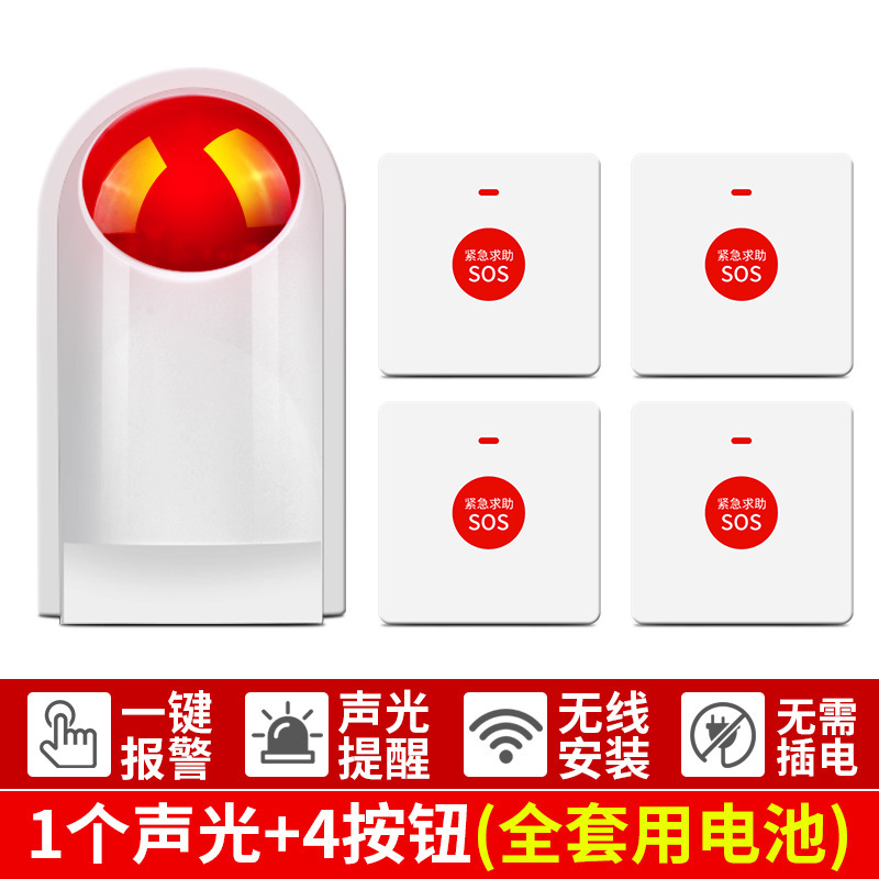 障害者用トイレワンタッチ緊急警報ワイヤレストイレ救助ボタン音と光警報装置|undefined