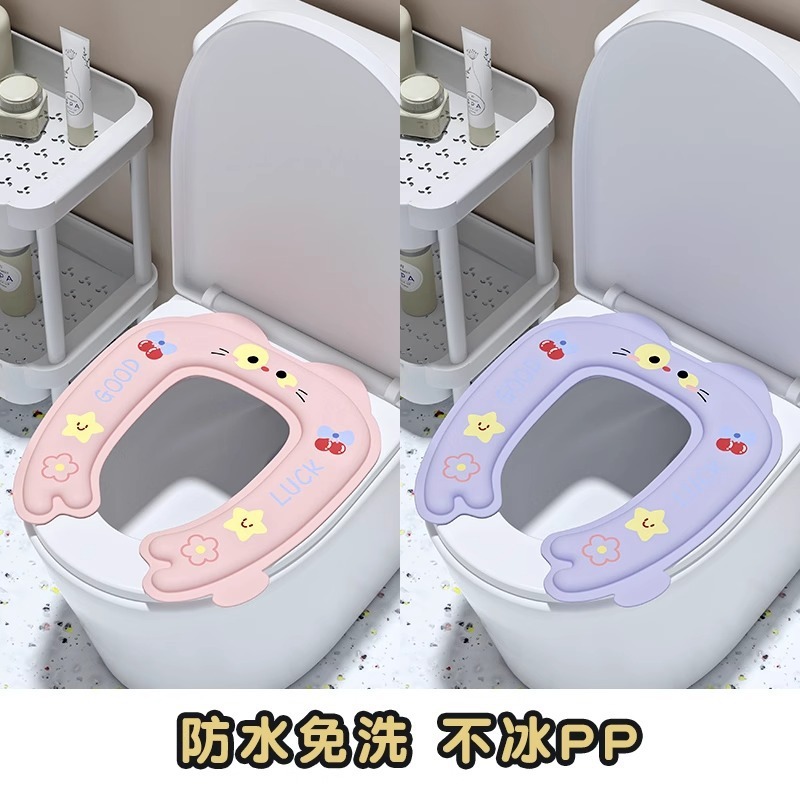 トイレマット 2025 新防水無洗浄四季ユニバーサル粘着便座夏のトイレ家庭用シートクッション|undefined