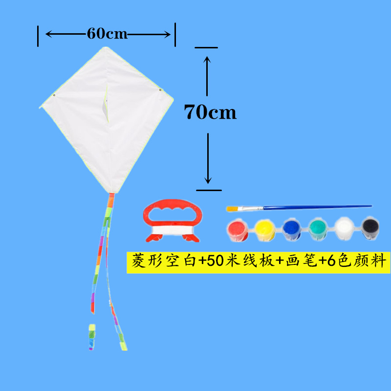 Hand-painted Kite DIY Drawing Kite Parent-child Scribble Educational Supplies Drawing Kite Manufacturer Wholesale