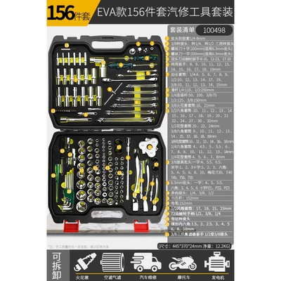 Mühərrik tənzimləmə alətləri | combination small medium fly 46 - eva-model-anti-falling-12-dafei-professional-auto-repair-15-piece-set