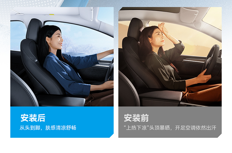 Suitable for the New Version of Tesla Model 3/y Sunshade Sunroof Top Canopy Roof Sun Protection Accessories