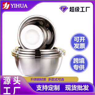 304 Thickened Stainless Steel Basin for Home Use, Large Baking Oil Jar, Kitchen Seasoning Jar, Wholesale Stall Vegetable Washing Basin, Egg Beater