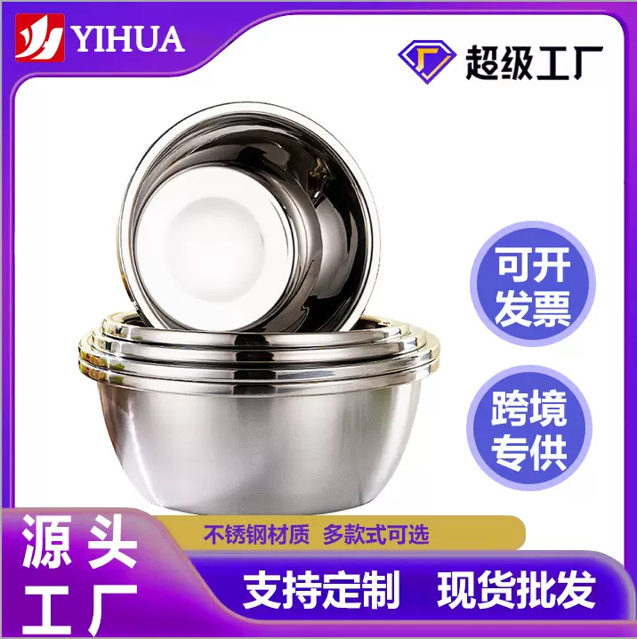 304加厚不锈钢盆家用油缸烘焙大号厨房调料缸摆摊批发洗菜盆打蛋