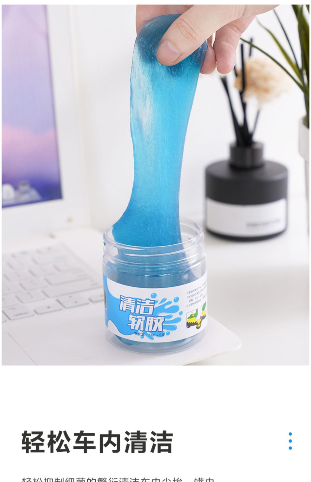 Multifunctional Cleaning Soft Gel Car Interior Cleaning Tool Car Supplies Black Technology Car Vacuum Mud Cleaning Wholesale