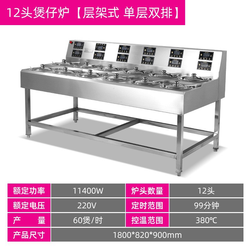 12 헤드 클레이 팟 스토브 [선반 형 싱글 레이어 더블 행]]