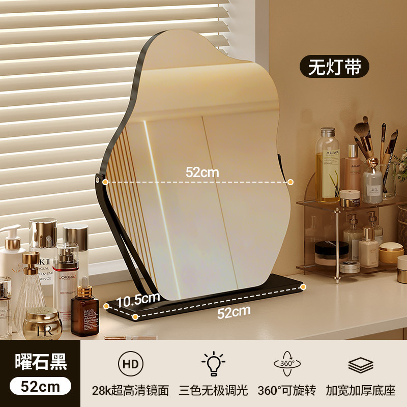 Espejo de maquillaje de nubes LED con lámpara Espejo giratorio Espejo de mesa Espejo de maquillaje de dormitorio principal