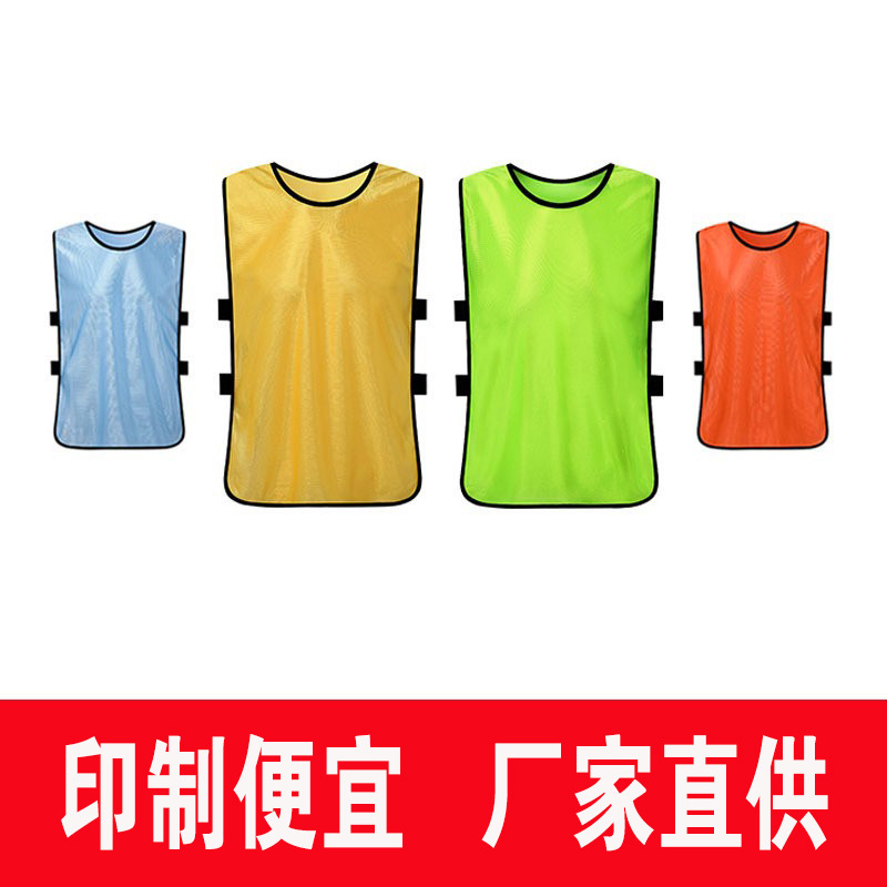 Factory wholesale counter wear football training vest expansion activity team group vest number advertising customization