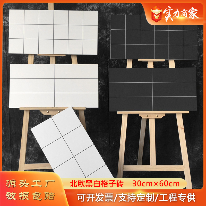 Bathroom wall tiles 300x 600 Nordic style kitchen toilet white plaid bread tiles small white tiles bathroom wall tiles