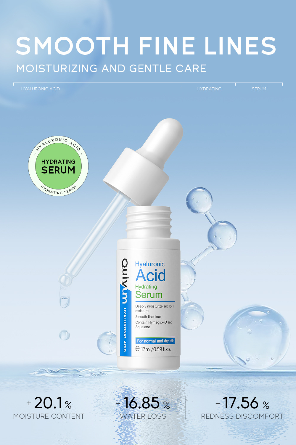 Cross-border new product QUIYUM Hyaluronic Acid Moisturizing Essence 17ml Hydrating, moisturizing and brightening skin tone wholesale from the manufacturer undefined