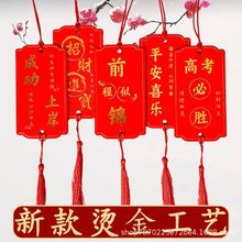 红色许愿牌木质心愿牌祈福牌装饰挂牌小标签服装吊牌铭牌寺庙户外