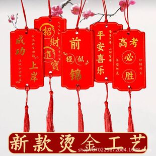 Red Wishing Card Wooden Wish Card Blessing Card Decorative Hanging Tag Small Label Clothing Tag Nameplate Temple Outdoor