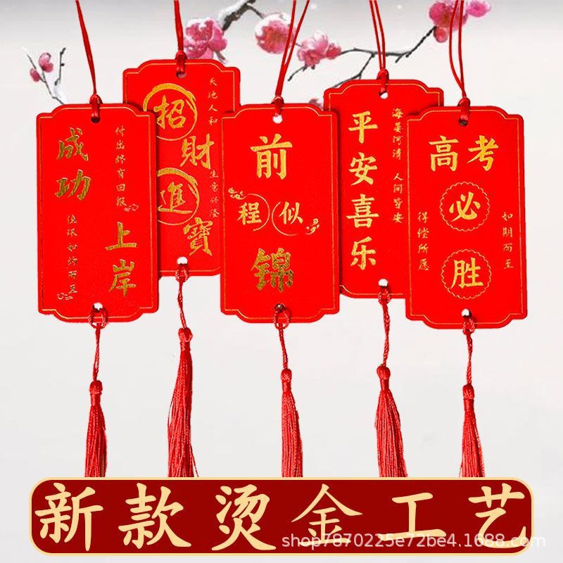 Red Wish Board Wooden Wish Board Blessing Board Decorative Tag Small Label Clothing Tag Nameplate Temple Outdoor Use