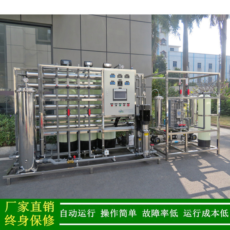 绿健厂家直销EDI水处理_EDI超纯水_电去离子水设备IP-LXM10Z模块