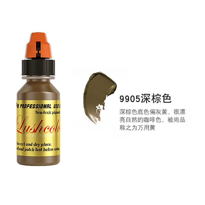 눈썹 문신 - 다크 브라운