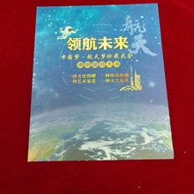 ���]Ʊ�Ї����I��δ��ˇ�g�ղ؃��@��ش�ȫ�o��ԏS��ֱ�N