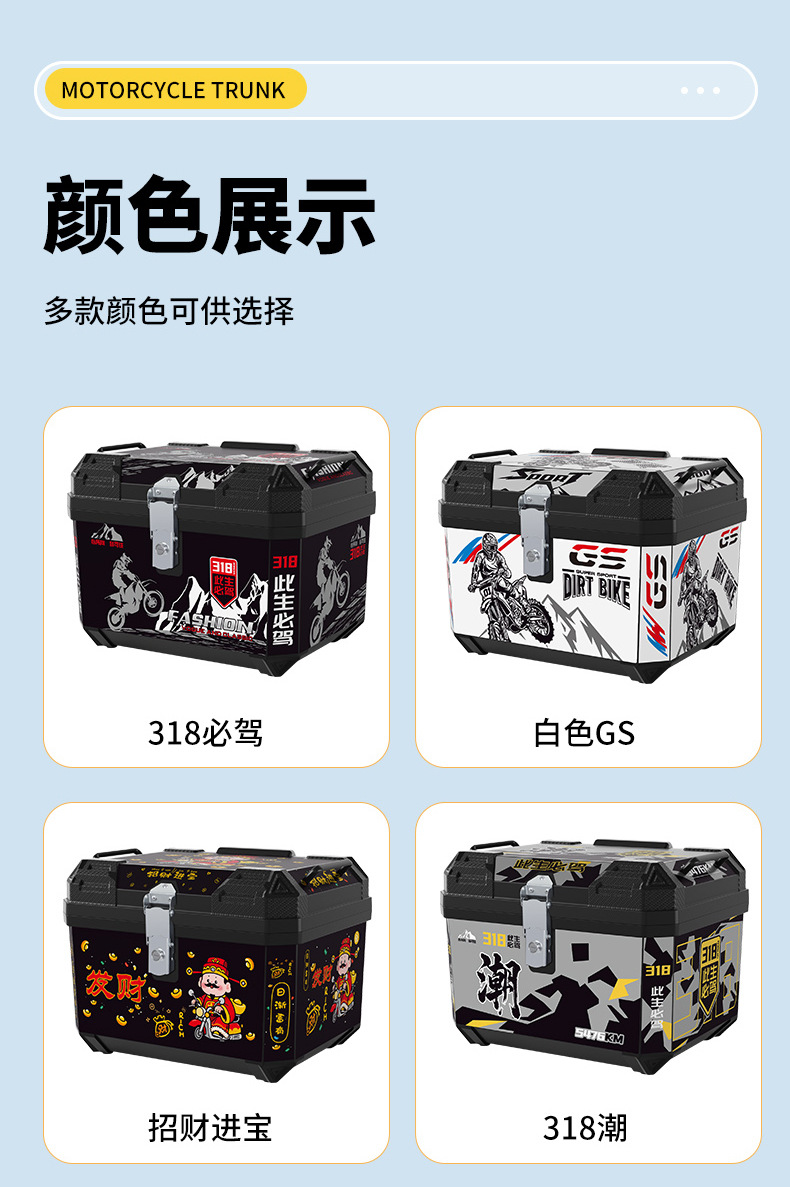 Electric Vehicle Motorcycle Trunk with Increased Capacity, Waterproof Delivery Box for Electric Bikes, Suitable for Commuting to Work and Delivering Goods