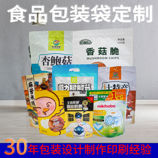 Vacuum Food Packaging Bags, Custom Pet Food Packaging Bags, Eight-Side Sealing Snack Packaging Bags, Coffee Bean Packaging Bags