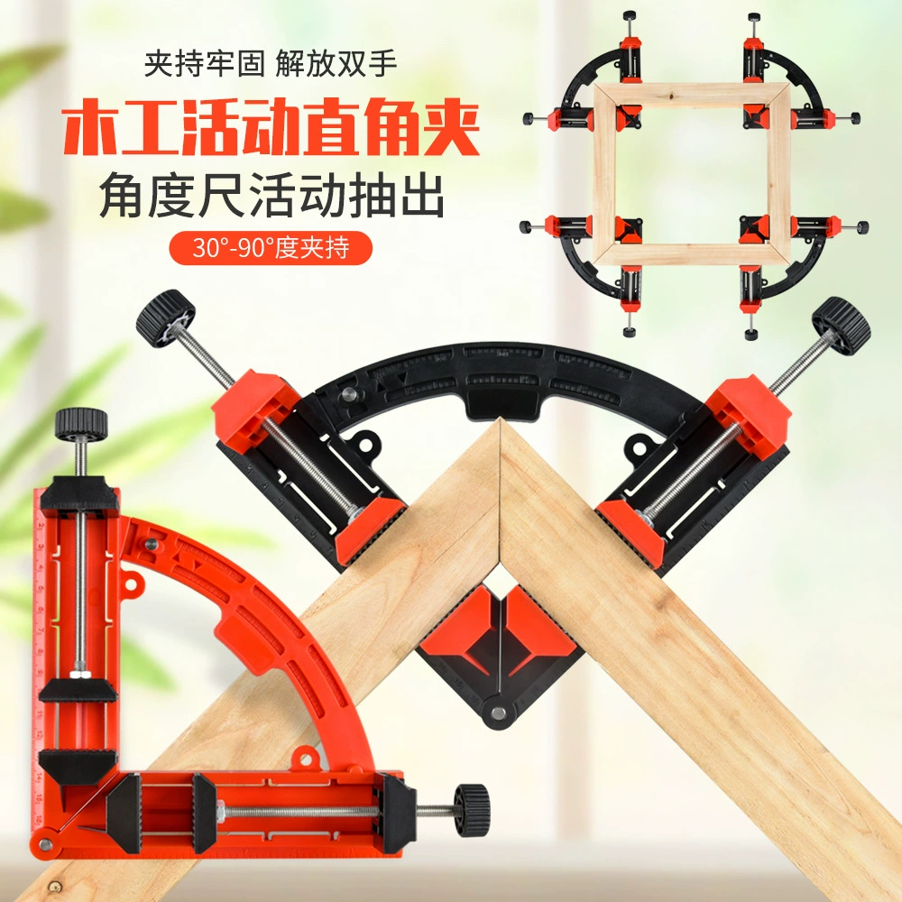 Деревообрабатывающий прямоугольный зажим Держатель 90 градусов Фоторамка зажим рамка зажим Инструмент 90 градусов быстрый зажим 30-90 градусов регулируемый