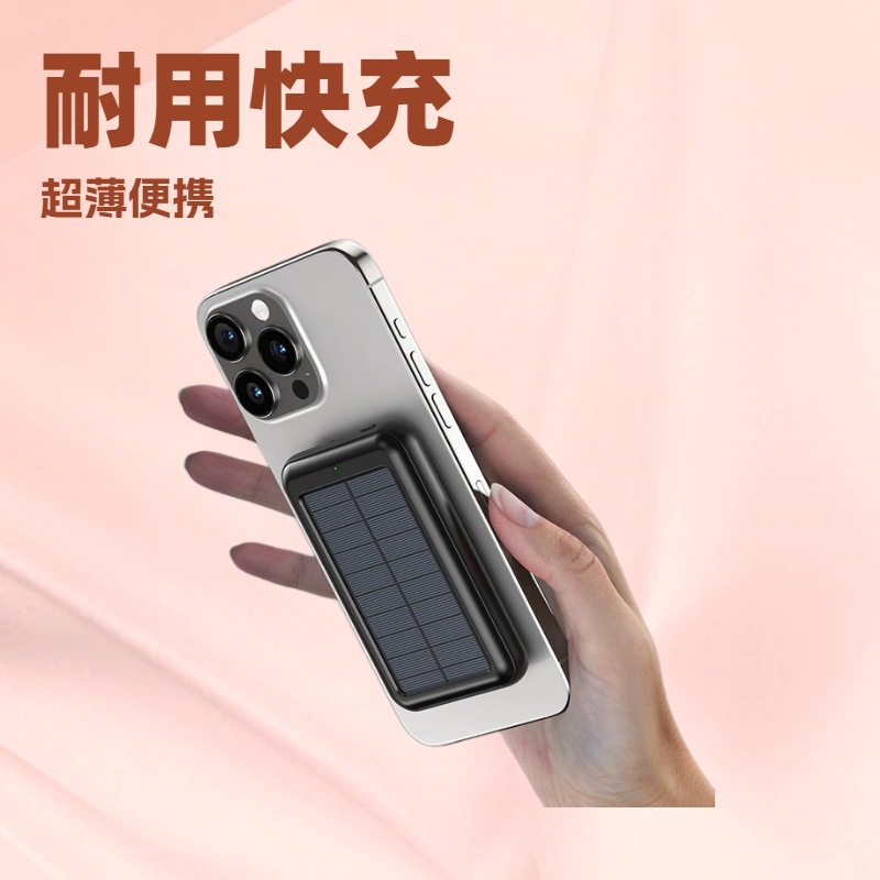 Transfronterizo mini fuente de alimentación solar móvil 20000 mAh ligera Magsafe magnet inalámbrica carga rápida tesoro de carga rápida