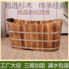 加厚泡澡木桶浴桶成人全身沐浴桶家用洗澡盆实木熏蒸桶汗蒸桶浴缸