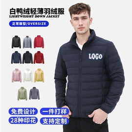 男式卫衣;男式T恤;男式羽绒服