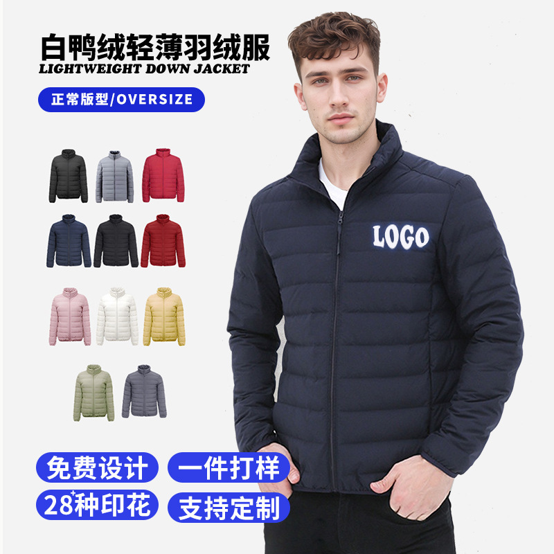 Winter ultra light men and women short long sleeve stand collar fashion high sense casual coat wholesale thin down jacket custom