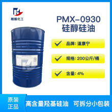 ������0930�u������ �贼���� PMX-0930���u������3% �贼����