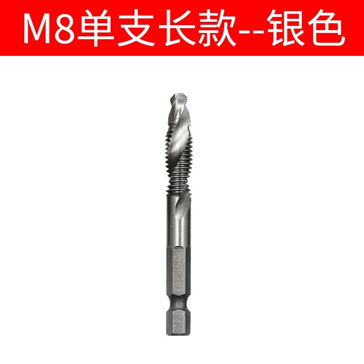 镀钛六角柄复合丝锥电钻打孔攻丝工具多功能6pcs套装机用螺旋丝锥|undefined