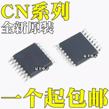 CN1185 CN3306 ȫ��ԭװ CN3702 CN3703 CN3704 оƬTSSOP16
