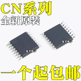 CN1185 CN3306 ȫ��ԭ�b CN3702 CN3703 CN3704 оƬTSSOP16